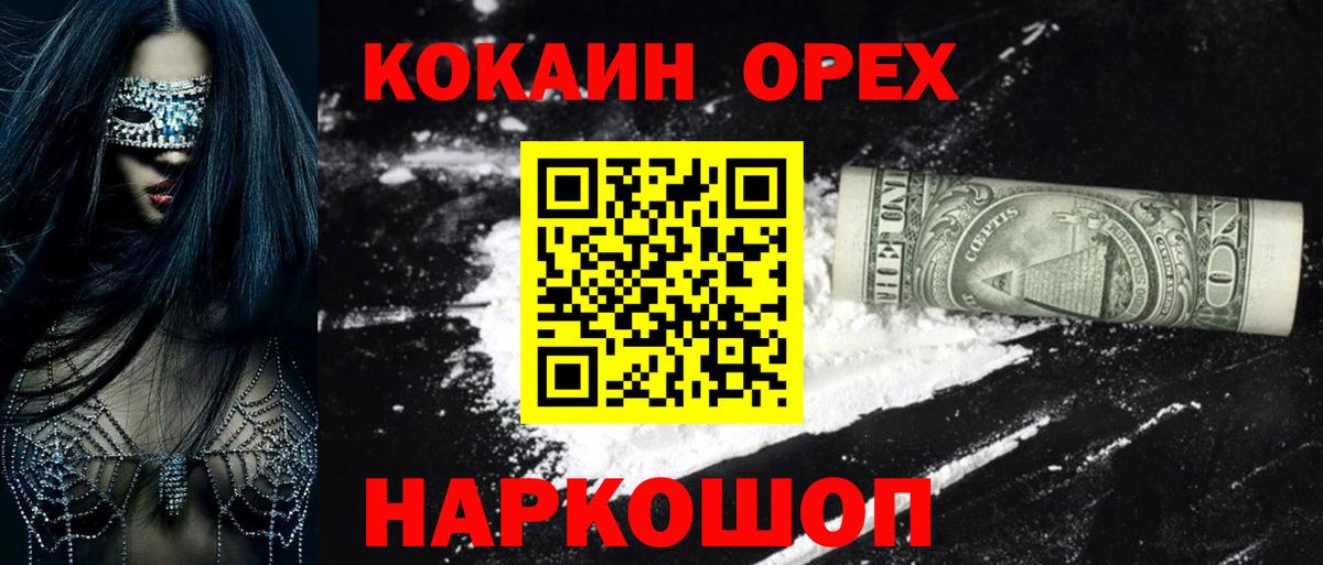 Галлюциногенные грибы Кунгур