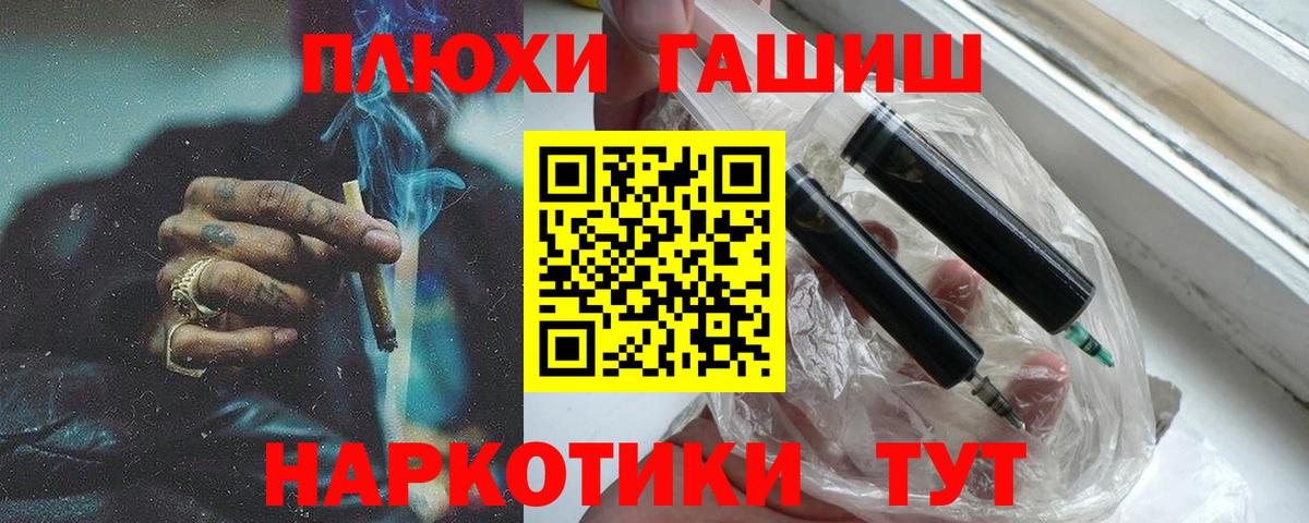ГАШИШ индика сатива Кунгур