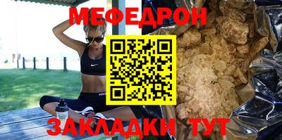 мяу мяу мука Канаш