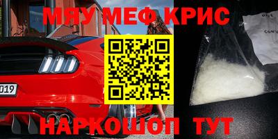 прущая мука Камышлов
