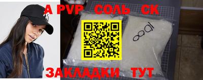 мяу мяу мука Канаш