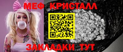 прущая мука Камышлов