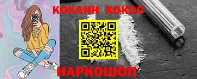 ешки Кандалакша