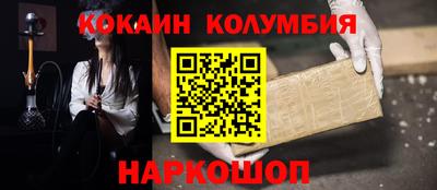 ешки Кандалакша