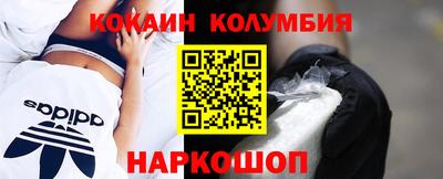 мяу мяу мука Канаш