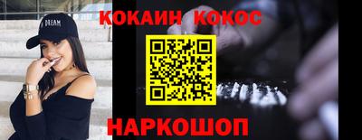 ешки Кандалакша