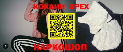 ешки Кандалакша