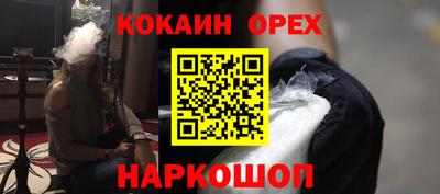 прущая мука Камышлов