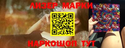 ешки Кандалакша