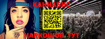 мяу мяу мука Канаш