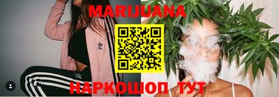 мяу мяу мука Канаш