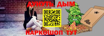 прущая мука Камышлов