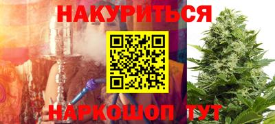 прущая мука Камышлов