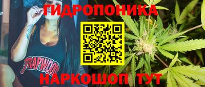 ешки Кандалакша
