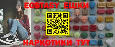 прущая мука Камышлов