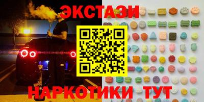 прущая мука Камышлов