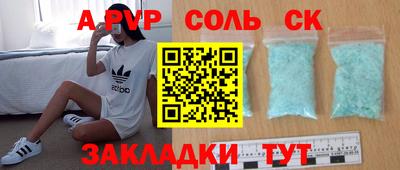 ешки Кандалакша
