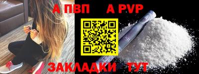 прущая мука Камышлов