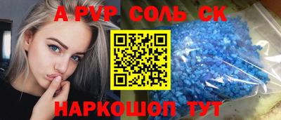 ешки Кандалакша