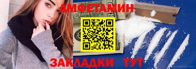 ешки Кандалакша