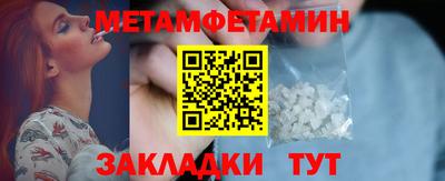 мяу мяу мука Канаш