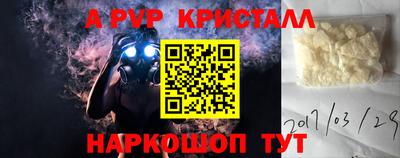 прущая мука Камышлов
