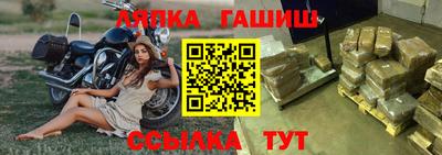 ешки Кандалакша