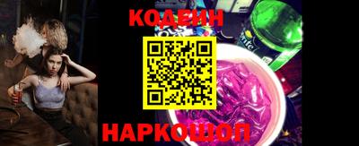ешки Кандалакша