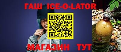прущая мука Камышлов