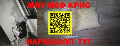 ешки Кандалакша