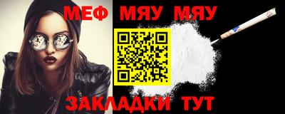 прущая мука Камышлов