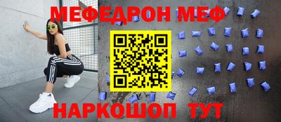 ешки Кандалакша