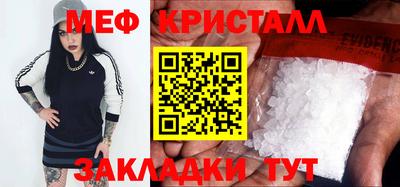 мяу мяу мука Канаш