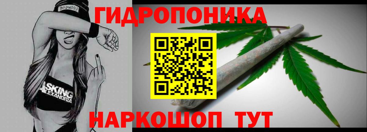 Кунгур  Конопля Bruce Banner  Марихуана марихуана  МАРИХУАНА Ganja  Вход с VPN 